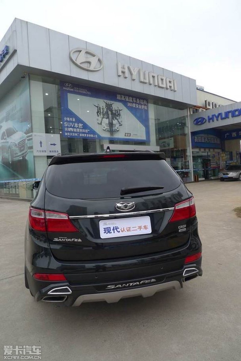 东莞华现汽车
