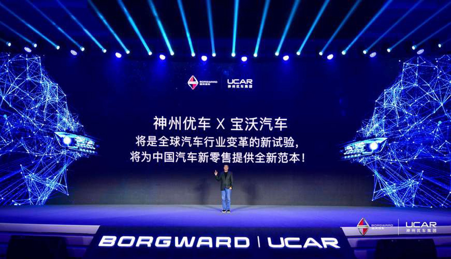 华现汽车