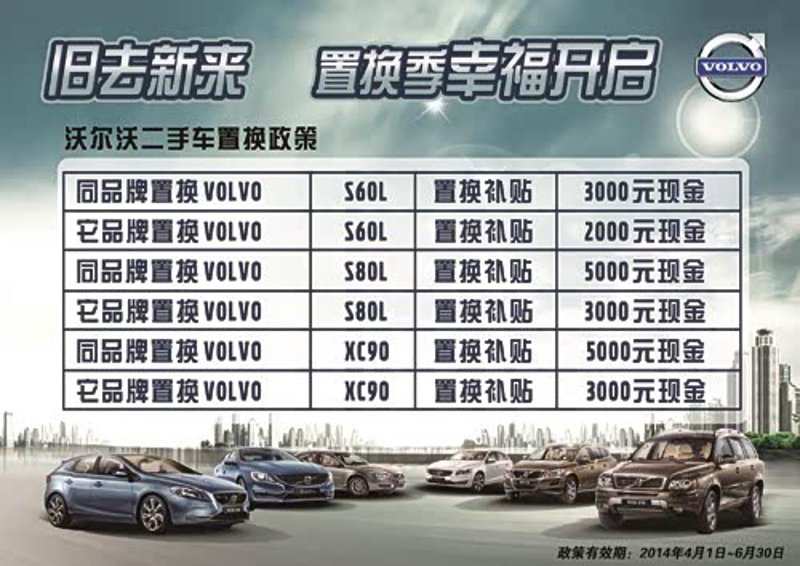 东莞车市新趋势：华现汽车引领行业变革